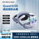 FIIT VRMeta quest3精英頭戴oculusVR眼鏡一體機配件磁吸電池減重減壓quest3配件替換頭帶不壓臉久戴不勒 Q3/3S頭戴【18W快充】5000+5000毫安