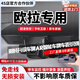 翊弘威視歐拉專用行車記錄儀原廠適用于好貓閃電貓芭蕾貓iQ黑貓白貓 【單錄】4k+2160P+64G卡 款式:免接線/保險盒/OBD（無聲控）