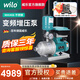 WILO 威樂不銹鋼變頻增壓泵恒壓家用全自動(dòng)變頻自來水恒壓泵全屋增壓 MHI406升級(jí)款變頻 5.5公斤水壓