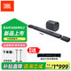 JBL BAR1300MK2 11.1.4杜比全景聲電視回音壁音響家庭影院套裝家用客廳臥室條形音箱Soundbar低音炮 BAR1300MK2  11.1.4杜比全景聲