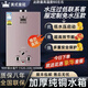皇冠燃氣熱水器液化氣天然氣瓶裝煤氣銅水箱 10升電池款/銅水箱套裝【自裝】 液化氣【重要選項】
