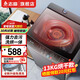 志高13KG全自動洗衣機(jī) 家用小型波輪大容量 洗脫烘干一體機(jī) 宿舍出租房公寓 13KG【洗烘一體+藍(lán)光洗護(hù)+強(qiáng)動力電機(jī)】