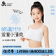 久歲伴兒童內(nèi)衣女童80莫代爾含蠶絲發(fā)育期文胸8-10歲少女防凸細(xì)吊帶背心
