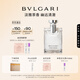 寶格麗（BVLGARI）大吉嶺茶男士淡香水50ml木質調白襯衫中性香禮盒 生日禮物