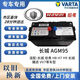 長城AGM92A電瓶適配魏派VV7哈弗H7紅旗HS7凱迪拉客CT6通用啟停蓄電池 AGM 92AH【以舊換新】 市區(qū)縣城免費(fèi)上門安裝-詳情請咨詢客服