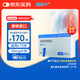 【原研藥】順爾寧 孟魯司特鈉片 10mg*30片/盒