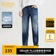 卡賓（CABBEEN）【四面彈力】薄款軟牛仔褲男士2025夏水洗破洞直筒休閑長褲子 蔚藍色47 L /175/80A/31