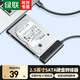 綠聯(lián)（UGREEN）USB2.0/USB3.0轉(zhuǎn)SATA轉(zhuǎn)換器 2.5/3.5英寸硬盤(pán)轉(zhuǎn)接頭數(shù)據(jù)連接線 適用筆記本電腦臺(tái)式機(jī)易驅(qū)線 【USB3.0轉(zhuǎn)SATA】適用2.5英寸硬盤(pán)