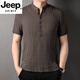 JEEP SPIRIT高端純亞麻短袖T恤男士夏季立領(lǐng)薄款中國風(fēng)男裝透氣麻料體恤新品 深咖色 S 165