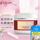 萱姿 護(hù)膚品補(bǔ)水保濕亮膚套裝院裝大瓶裝 玫瑰養(yǎng)顏清爽補(bǔ)水系列美容院 玫瑰水嫩精華霜100g