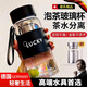 WCZ德國加厚高硼硅玻璃水杯大容量茶水分離泡茶杯男士女2025新款 【黑色】長網(wǎng)玻璃茶杯600ml