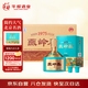 華都燕嶺春 珍品 醬香型白酒 53度 500ml*6 整箱裝