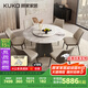 顧家家居（KUKA）大理石餐桌椅組合家用PT7119T 1.35M圓桌+可頌灰椅*6+手動轉盤   