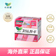 樂而雅（laurier）S系列超薄衛(wèi)生巾日用姨媽巾25cm*19片花王瞬吸透氣 日本進(jìn)口