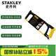 史丹利（STANLEY）鋼鋸架鋸弓手工鋸子重型鋁合金含鋸條400mm 15-166-22
