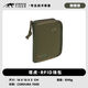 塔虎德國TT塔虎RFID錢(qián)包證件包收納包旅行防盜便攜多功能大容量附件包 橄欖綠 無(wú)規格