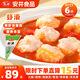 安井蝦滑150g*6袋 蝦仁含量80% 火鍋麻辣燙丸子食材海鮮水產(chǎn) 源頭直發(fā)