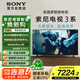 索尼（SONY）新品 75英寸 索尼電視3系 4K HDR 全面屏電視 K-75S30 二級(jí)能效 國(guó)家補(bǔ)貼