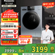 松下（Panasonic）滾筒全自動洗衣機(jī)洗烘一體機(jī)10公斤超薄大內(nèi)筒光動銀除菌空氣洗高溫除菌除螨泡沫凈1.1洗凈比變頻 XQG100-ND11C