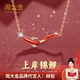 周大金 CHOW TAI KING錦鯉瑪瑙項鏈女士輕奢好運吊墜18歲成人百日誓師高考加油必勝禮物 瑪瑙錦鯉項鏈【順豐+刻字】