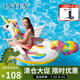 INTEX 57561獨(dú)角獸充氣坐騎 游泳圈成人兒童充氣玩具浮排浮床加厚水上