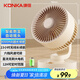 康佳風(fēng)寶USB小風(fēng)扇充電空氣循環(huán)扇家用臺(tái)式電風(fēng)扇小型換氣扇香薰驅(qū)蚊桌面風(fēng)扇迷你戶外露營(yíng)風(fēng)扇8000mA