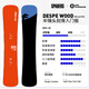 GRAY SNOWBOARDS  25/26新款單板滑雪板Despe Wood刻滑入門(mén)款軟鞋刻滑高速穩定 DESPE WOOD橙色 158cm
