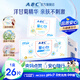 ABC弱酸性可降解掌心包私護(hù)濕巾可沖散衛(wèi)生濕巾26片/盒(獨(dú)立包裝)