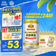 燕京啤酒無醇拉格啤酒330ml*24聽 冰爽暢飲