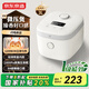 京東京造【國(guó)家補(bǔ)貼享8折】電飯煲家用2-3人 3L IH智能微壓電飯鍋新品多功能 厚釜內(nèi)膽不粘鍋 一級(jí)能效