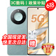 HONOR新品5G手機(jī)X60 一億超高清像素 十面抗摔防水 大電池長(zhǎng)續(xù)航輕薄直屛 海湖青【12GB+512GB】 藍(lán)牙套裝版丨送180天只換不修+3年保修+碎屏險(xiǎn)