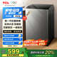 TCL  8公斤V2R洗脫一體波輪洗衣機(jī) 抗菌除螨 澎湃水流 一級(jí)能效 四重智控 量衣進(jìn)水 24小時(shí)預(yù)約洗 B80V2R 云巖灰