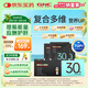 GNC健安喜每日營養(yǎng)包30包 男性30+復(fù)合維生素礦物質(zhì)鈣熬夜應(yīng)酬護(hù)肝