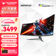 ANTGAMER螞蟻電競49英寸準4K144hz 帶魚(yú)屏 32:9 1500R 電競曲面 HDR400 高清超寬顯示器ANT491UC