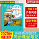 2025秋新改版小學(xué)英語(yǔ)口語(yǔ)交際同步課堂筆記小學(xué)一年級上冊滬教版同步課本教材1上英語(yǔ)同步練習課前預習 【2025秋】英語(yǔ)口語(yǔ)交際同步課堂筆記【深圳專(zhuān)版】 一年級上