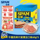 世棒（SPAM）午餐肉獨立包裝一片片清淡味60g*5泡面伴侶早餐火鍋開袋即食戶外