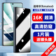 五竹華為matex5手機膜mate x5外屏膜高清折疊屏超薄水凝貼膜matax5典藏版全屏防窺軟膜metax5保護前膜 華為matex5水凝膜（防窺前膜）*1片裝