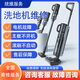 家用洗地機(jī)維修吸塵器維修掃地機(jī)器人維修全國寄修服務(wù) 洗地機(jī)維修【全國寄修】