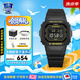 卡西歐（CASIO）手表gshock多功能方表善哉同款運(yùn)動(dòng)小方塊送男朋友日韓表生日禮物 GW-B5600CY-1DR經(jīng)典黃金眼