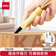 得力（deli）紐賽美工刀快遞開(kāi)箱刀 可磁吸安全創(chuàng)意便攜鋸齒刀可鋸可割 NS066黃色