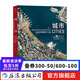 城市 人類這樣聚集于大地 無(wú)人涉足的荒野 航拍攝影集2冊(cè) 收錄百余幅高清衛(wèi)星攝影圖像 大開本圖集 后浪正版 城市 人類這樣聚集于大地