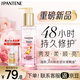潘婷三分鐘護(hù)發(fā)精油雪松玫瑰香3分鐘奇跡三秒水感90ml修護(hù)干枯毛躁