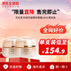 資生堂（SHISEIDO）盼麗風(fēng)姿撫痕小雷達(dá)眼霜撫紋緊致淡化眼周細(xì)紋黑眼圈 【囤貨裝】小雷達(dá)眼霜15ml*2件
