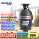 貝克巴斯（BECBAS）垃圾處理器廚房廚余粉碎機處理機家用 DM500
