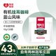 愛(ài)伲莊園有機掛耳咖啡精品云南咖啡雨林聯(lián)盟認證阿拉比卡豆純黑咖啡粉 【中深烘焙】藍山風(fēng)味 20杯