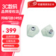 達(dá)音科（DUNU）TITAN S2 動圈HiFi耳機(jī)泰坦二代發(fā)燒監(jiān)聽流行人聲有線耳機(jī)高解析入耳式音樂耳機(jī) TITAN S2 薄荷奶【3.5+4.4mm】