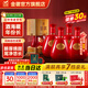 金徽酒 金徽18年 濃香型白酒 46度 500mL 4瓶 整箱裝