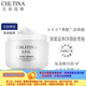克麗緹娜油潔容霜三合一店11乳爽膚水精華液 克緹潔容霜50g