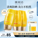 雅麗潔美白防曬霜60ml*3支裝 清透保濕持久面部防曬霜隔離高倍軍訓戶外