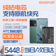 蘇維【3C認證丨當日達丨次日達】ONEPLUS一加手機大容量電池 游戲直播專用電板 一加10pro丨5448mAh丨BLP899 【贈拆裝工具+視頻教程+運費險】